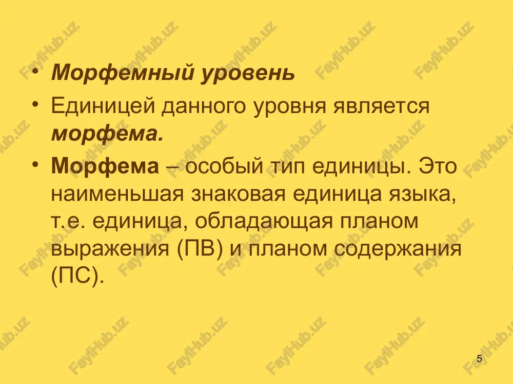nulevoe varirovanie v russkom yazike - Page 5