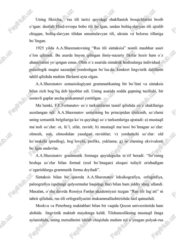 fografiya, paleografiya (qadimgi qulyozmalar haqidagi fan) bilan ham jiddiy shug`ullandi. masalan, o`sha davrda rossiya fanlar akademiyasi tuzgan “rus tili lug`ati” ni tahrir qilishda, rus tili orfografiyasini mukammallashtirishda faol qatnashdi. moskva va peterburg maktablari bilan bir vaqtda qozon universitetida ham alohida lingvistik maktab maydonga keldi. tilshunoslikning mustaqil fanga aylanishida, uning metodlarini ishlab chiqishda muhim rol o`ynagan polyak-rus tilshunosi ivan aleksandrovich boduen de kuttene (1845-1929) qozon tilshunoslik maktabining asoschisidir. varshava yaqinidagi qishloqlardan birida tug`ilgan boduen yoshligidanoq tovushlar fiziologiyasi, sanskrit, litva va slavyan tillari bilan muntazam shug`ullana boshlaydi, ayniqsa, polyak tili tarixiga doir materiallarni yig`ishga faol kirishdi. ko`pgina chet mamlakatlarda bo`lib, mashhur lingvist olimlarning (yosh grammatikachilarning) ma`ruzalarini tinglagach, u 1868 yilda rossiyaga keladi va i.i.sreznevskiy rahbarligida “xiv asrgacha bo`lgan qadimgi polyak tili haqida” degan mavzuda magistrlik dissertaciyasi tayyorlaydi. 1874 yilda boduen “rezyan shevalarining fonetikasini o`rganish tajribasi” mavzuida doktorlik dissertaciyasini ham himoya qiladi. shundan so`ng u qozonda 9 yil, krakovda 5 yil, peterburgda 18 …
