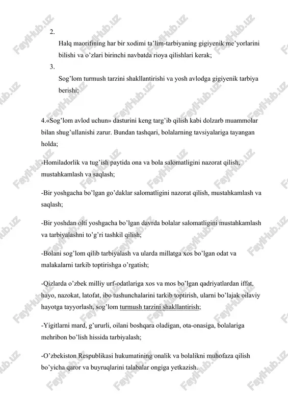 a olishi mumkin. kelgusi avlodni jismonan sog’lom, aqliy va ruhiy jihatdan bardam, qaddi-qomati kelishgan qilib tarbiyalash uchun har qanday o’qitish shaklidagi bilim muassasalari tarbiyachi va o’qituvchilari yosh fiziologiyasi va o’smirlar gigiyenasi haqidagi fan asoslari bilimlariga ega bo’lishlari kerak. o’qituvchi, bolalar va o’smirlarning anatomik-fiziologik xususiyatlarini o rganar , ayrim tizim va tuqimalarning (suyak-muskul, nafas olish, qon aylanishi, asab tizimi, sezgi organlari, oshqozon-ichak trakti, ichki sekresiya bezlari, ayiruv organlari) tuzilishi, xususiyatlari hamda ularning faoliyatlari va gigiyenasi bilan tanishadi. ayniqsa, uyqu va aqliy mehnatni maqsadga muvofiq ravishda tashkil qilish, o’quv yuklamalarini bolaning yoshiga mos ravishda belgilash uchun asab tizimining o’ziga xos yosh xususiyatlarini bilishi juda muhimdir. o’sib, rivojlanib kelayotgan bolalar va o’smirlar anatomiyasi va fiziologiyasini bilmay turib, bolalar shaxsiy gigiyenasi, maktabdan tashqari ishlar gigiyenasi va o’quv tarbiyaviy ishlar gigiyenasi masalalarini ijobiy hal qilib bo’lmaydi. organizmdagi har bir tizimning fiziologiya va gigiyenasi aniq funksiyalarni boshqarilishini, masalan: suyak-muskul tizimining gigiyenasi - harakat tartibini, partada to’g’ri …