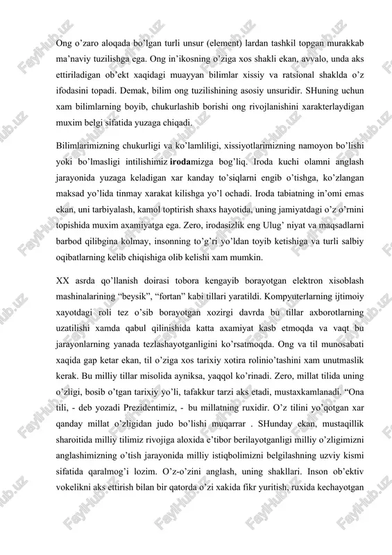 bu jarayonlarning yanada tezlashayotganligini ko’rsatmoqda. ong va til munosabati xaqida gap ketar ekan, til o’ziga xos tarixiy xotira rolinio’tashini xam unutmaslik kerak. bu milliy tillar misolida ayniksa, yaqqol ko’rinadi. zero, millat tilida uning o’zligi, bosib o’tgan tarixiy yo’li, tafakkur tarzi aks etadi, mustaxkamlanadi. “ona tili, - deb yozadi prezidentimiz, - bu millatning ruxidir. o’z tilini yo’qotgan xar qanday millat o’zligidan judo bo’lishi muqarrar . shunday ekan, mustaqillik sharoitida milliy tilimiz rivojiga aloxida e’tibor berilayotganligi milliy o’zligimizni anglashimizning o’tish jarayonida milliy istiqbolimizni belgilashning uzviy kismi sifatida qaralmog’i lozim. o’z-o’zini anglash, uning shakllari. inson ob’ektiv vokelikni aks ettirish bilan bir qatorda o’zi xakida fikr yuritish, ruxida kechayotgan jarayonlarni taxlil qilish, xatti-xarakatlarini nazariy taxlil kilishdek qobiliyatga xam ega. o’zini o’zgalardan ajrata bilish, o’ziga munosabat, imkoniyatlarini baxolash o’z-o’zini anglash sifatida namoyon bo’ladi. o’z-o’zini anglashda o’zini bilish, baxolash va tartibga solishdek unsurlarni ajratish mumkin. bu unsurlar o’z-o’zini anglashning soxibiga subektiga ko’ra farqlanuvchi muayyan shaxs, ijtimoiy …