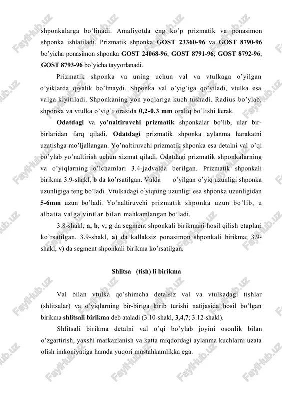 shlitsali birikmani yig’ma holda tasvirlayotganda, teshik tishlari sirtining val bilan to’silib qolmagan qismigina ko’rsatiladi (3.10-shakl, 4). 3.11-shakl, a da shlitsa profili tog’ri yonli valning uning o’qiga perpendikulyar bo’lgan tekislikdagi proetsiyasi tasvirlangan. bundan tashqari tish profilining faskasi va yumaloqlash radiusi o’lchamlari kattalashtirilgan masshtabda (m2:l) chiqarib (i) ko’rsatilgan. 3.11-shakl, b da shlitsali teshik, uning o’qiga perpendikulyar bo’lgan tekislikdagi proeksiyasi tasvirlangan. bundan tashqari tish profilining faskasi va yumaloqlash radiusi o’lchamlari kattalashtirilgan masshtabda (m2:l)chiqarib (i) ko’rsatilgan. val va teshiklarning tishlari va o’yiqlari orasidagi radius bo’yicha joylashgan oraliq (zazor) ko’rsatilmaydi. tasvirda shlitsalarning sbeggacha bo’lgan qismini yani to’liq profili shlitsalarning uzunligi (ℓ) ni albatta ko’rsatish kerak. zaruriyat bo’lganda shlitsalarning to’la uzunligi (l) ni, sbegining uzunligi (ℓ1)ni, shuningdek yumaloqlash radiuslari (r) ni ko’rsatish mumkin (3.12-shakl). tog’ri yonli o’rtacha seriyadagi shlitsali birikmaning o’lchamlari 3.5- jadvalda berilgan. o’rtacha seriyadagi shlitsali birikmalarning o’lchamlari jadval nominal o’lchamlarrri zxdxd b, mm hisobida d1, mm hisobida l, mm hisobida c, mm hisobida r,mm …