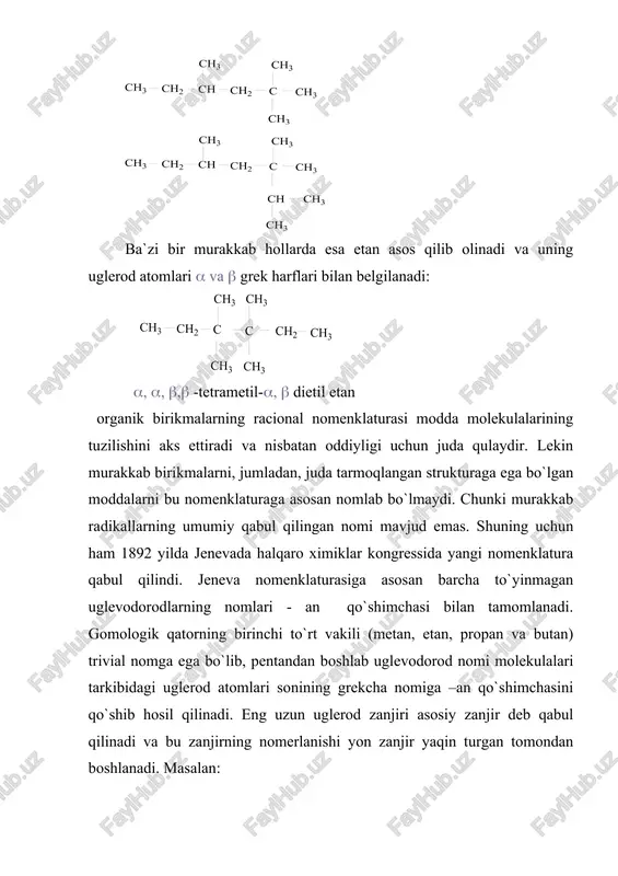 ridlanish deb ataladi. tetraedrik gibridlanishga ega bo`lgan uglerod «uglerod atomi birinchi valentlik holatida» deyiladi. tetraedrik gibridlanish kremniy, germaniy, qalay atomlari uchun ham xos. uglevodorodlarning tabiatda uchrashi va olinishi. alkanlar tabiatda keng tarqalgan moddalar bo`lib, ularning quyi vakillari yer qobig`idan chiqadigan tabiiy gazlarning asosiy tarkibiy qismini tashkil qiladi. neft ham to`yingan uglevodorodlar aralashmasining asosiy tabiiy manbai hisoblanadi. tog` mumi, ya`ni ozokerit qattiq parafirinlar aralashmasidir. bundan tashqari, to`yingan uglevodorodlarning ba`zi vakillari o`simliklardan ham ajratib olingan. lekin individual ugledorodlarni tabiiy manbalardan, jumladan, neft va uning kreking mahsulotlaridan sof holda ajratib olish ko`p mehnat talab qiladigan qiyin ishdir. shuning uchun ularni olishning ko`pgina sintetik usullari ham ishlab chiqilgan. qulaylik uchun alkanlarning sintetik olinish usullarini 3 gruppaga bo`lib o`rganamiz.to’yingan uglevodorodlarni olish usullarini uchga bo’lish mumkin: a) tabiiy birikmalardan ajratib olish. b) sanoat usuli. sanoatda to’yinga n uglevodorodlarni so va vodoroddan, neftni krekinlab, to’yinmagan uglevodorodlarga vodorod biriktirib olish mumkin. katalizator sifatida suo, cr2o3 va boshqalar ishlatilganda …