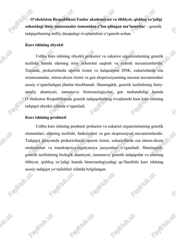 atiladi. 3'-oxiri ketma-ketliklari rnk da g—ts juftliklardan iborat soch to’g’nag’ich (shpil’ka) lar strukturasini hosil qiladi. bu struktura transkripsiyani tugatishni osonlashtiradi va uning to’xtashiga olib keladi. prokariotlarda genlar yakka (mustaqil genlar - taxminan 70 %) va guruhlarga birlashgan (klaster genlar - operon) bo’ladi. prokariotlarning yakka ishlovchi mustaqil genlari 3 muhim elementdan tuzilgan: promotor (r), oqsil-kodlovchi soha (struktur gen) va terminator (t). prokariotlarda struktur genlar dnk molekulasining uzluksiz kodlanadigan nukleotidlar ketma-ketligiga ega bo’ladi. transkripsiya insiatsiyasi signali (promotor, r) struktur gendagi kodlananuvchi ketma-ketliklardan oldinda joylashsa, transkripsiya terminatsiyasi (terminator, t) esa ulardan keyinda joylashadi. promotor va terminator - genomning translirlanmaydigan sohasi. promotor - genlar ishlashida asosiy regulyator – dnk ning rnk-polimeraza bilan bog’lanish joyi bo’lib, transkripsiya jarayonida matritsa dnk dan komplementar rnk ning sintezlanishini amalga oshiradi. ko’pchilik prokariotlarda barcha rnk lar transkripsiyasi bitta rnk-polimeraza yordamida amalga oshadi. promotor +1 birinchi nukleotiddan transkripsiyaning to’g’ri boshlanishini aniqlab oladi. bakteriyalar tashqi muhit o’zgarishlariga darhol javob berishlari zarur. …