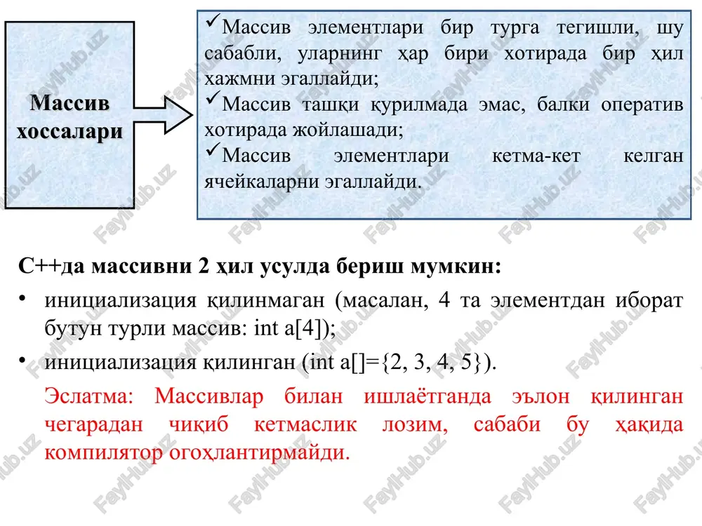 n element kiritish. crpavmuai 37 w293 | weno cnom: 12519 | gs _anrnniicni (clua) 116% 5 «ond 30.11.2012