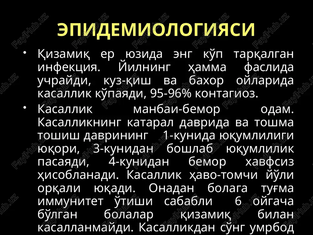 uzoq muddat asteniya va anergiya (immunitetning susayishi) holati ushlanib turadi. qizamiqqa gumon qilganda shifokor taktikasi bemorga dastlab «qizamiq» tashxisini qo'yish; og'irlik mezonini aniqlash va kasalxonaga yotkizishga ko'rsatmani belgilash; bemorni uyda davolash ko'rsatmalarini belgilash; muloqotdagilarni aniqlash va kerak bo'lgan hollarda spetsifik profilaktikani o'tkazish. skarlatina toshkent tibbiet akademiyasi urganch filiali yukumli kasalliklar kafedrasi dotsent yusupov sh. r. skarlatina - o'tkir yuqumli kasallik bo'lib umumiy intoksikatsiya, bodomcha bezlarining yallig'lanishi (angina) hamda teriga toshmalar toshishi bilan xarakterlanadi etologiyasi kasallik qo'zg'atuvchisi a gruppaga kiruvchi v gemolitik streptokokk hisoblanadi. skarlatinani chaqmiruvchi saramas, angina va boshqa har xil kasalliklarni chaqiruvchi streptokokklardan deyarli farq qilmaydi. skarlatinani o'tkazgan bemor organizmda orttirilgan turg'un immunitet hosil bo'ladi. bu kasallikda immunitet antitoksik xarakterga ega bo'lib, immunitet kuchli bo'lganlarda skarlatina emas boshqa streptokokkli kasalliklar (angina), traxiet va boshqalar bo'lishi mumkin. skarlatina o'zida streptokokkli immunitet hosil bo'lganda streptokokklar chaqiradigan kasalliklarni bir ko'rinishida namayon bo'ladi. bu kasallik boshqa xil kasalliklardan kuchli toksik kopilement hosil bo'lishi …