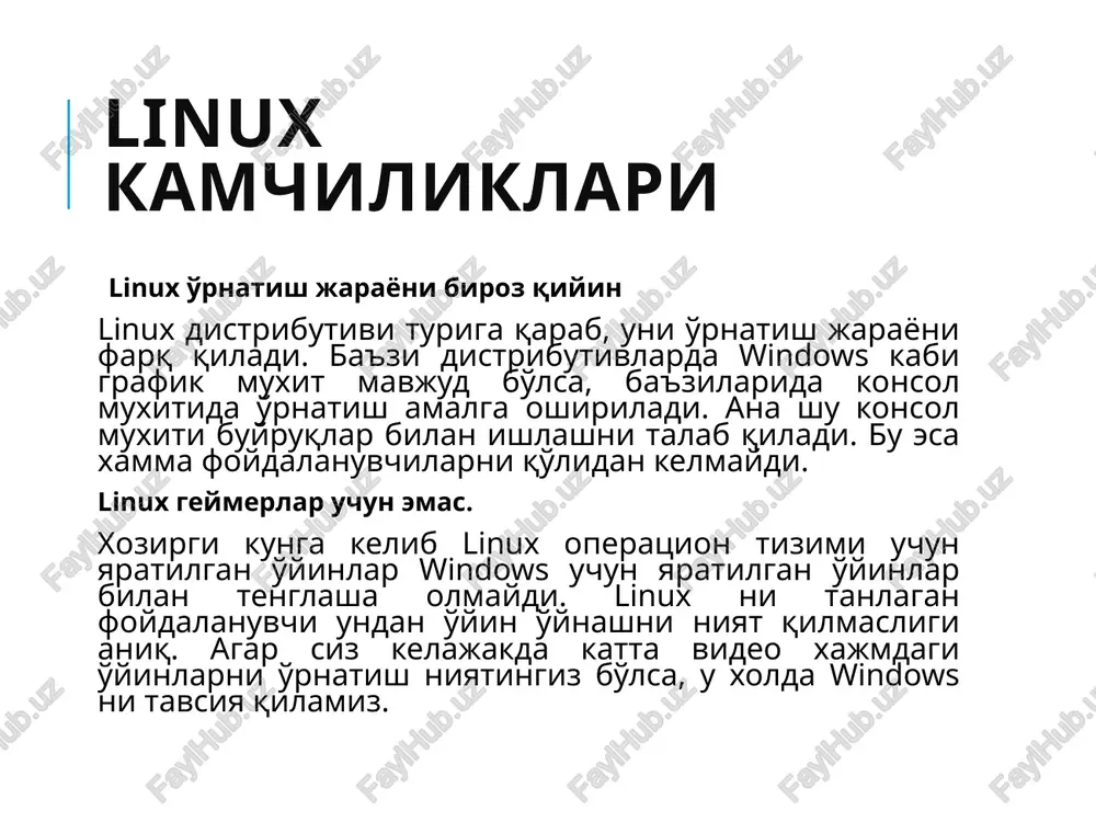 ik massiv va obyektlarni yaratishda foydalaniladi. java tilida barcha obyektlar heap da yaratiladi virtual xotirani boshqarish page swapped out swap file virtual xotirani boshqarish hard disk page swapped in xotira 16 virtual xotira jarayon murojat qiladigan adreslar, operativ xotirada mavjud bo’lgan real adreslardan shu tahlitda farq qiladi. har bir aniq holatda dastur foydalanadigan adres, xar xil usullar yordamida tasvirlanishi mumkin. masalan: adres berilgan matnda odatda simvolli bo’ladi.komplyator bu simvolni adresi va o’zgaradigan adreslarini birlashtiradi. dastur generasiyalangandan keyin adres odatda mantiqiy adres (virtual xotirali tizimlarda u ko’pincha virtual xotira) deb nomlanadi. barcha mantiqiy adreslar to’plami mantiqiy(virtual) adreslar maydoni deb ataladi. virtual xotira nazorat savollari 1. xotiraning turlari? 2. svoping nima? 3. xotirani boshqarishning eng oddiy sxemasi qanday va uni tushuntiring? 4. stack blan heap ning farqi? 5. virtual xotira nima? 6. ram va rom ning bir-biridan farqi? foydalanilgan adabiyotlar 1. andrew s. tanenbaum, albert s. woodhull. operating systems: design and implementation, …