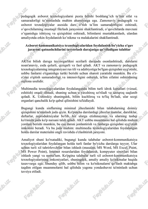 a muhim yordam berishi mumkin, bu esa darsni jonlantirish va fanlarga qiziqishni uyg'otish imkonini beradi. va bu juda muhim: multimedia texnologiyalaridan foydalangan holda darslar materialni ongli ravishda o'zlashtirish jarayoni. amaliyot shuni ko'rsatadiki, bugungi kunda talabalar axborot-kommunikatsiya texnologiyalaridan foydalangan holda turli fanlar bo'yicha darslarga tayyor. ular uchun turli xil tahrirlovchilar bilan ishlash (masalan, ms word, ms excel, paint, ms power point), internet resurslaridan foydalanish, kompyuter sinovlari bilan ishlash yangi va noma'lum. ko'pgina talabalar turli xil axborot-kommunikatsiya texnologiyalarining imkoniyatlari, shuningdek, amaliy amaliy ko'nikmalar haqida tasavvurga ega. shunday qilib, ushbu bilim va ko'nikmalarni qo'llash maktabga taqdim etilgan muammolarni hal qilishda yagona yondashuvni ta'minlash uchun tavsiya etiladi. ammo yagona yondashuvni amalga oshirish uchun fan o'qituvchisi quyidagi imkoniyatlarga ega bo'lishi kerak: 1. darsda ular bilan ishlash uchun didaktik materiallarni (vazifa variantlari, jadvallar, chizmalar, diagrammalar, chizmalar) tayyorlash uchun matnli, raqamli, grafik va ovozli ma'lumotlarni qayta ishlash; 2. ms power point taqdimot muharriri yordamida ushbu o'quv material …