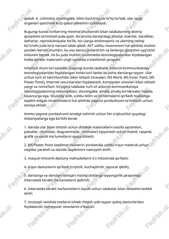 timediali maktab ma'ruzasi, dars - kuzatish, dars - seminar, dars - seminar, dars - virtual tur. bunday ekskursiyalarni tabiatda, muzeyda, yozuvchining vatanida tashkil etish mumkin. kompyuter texnologiyalaridan foydalanish quyidagi imkoniyatlarni beradi: · darslarni yangi tarkib bilan to'ldirish; · o'rganilayotgan materialga va atrofdagi dunyoga, o'quvchilarning qiziquvchanligiga ijodiy yondoshishni rivojlantirish; · axborot madaniyati va axborot kompetentsiyasining elementlarini shakllantirish; · kompyuter dasturlari bilan ratsional ishlash ko'nikmalarini shakllantirish; · kompyuter texnologiyalarini rivojlantirishda mustaqillikni saqlash. axborot-kommunikatsiya texnologiyalaridan foydalanish bo'yicha o'quv jarayoni qatnashchilarini tayyorlash darajasiga qo'yiladigan talablar aktni bilish darsga tayyorgarlikni sezilarli darajada osonlashtiradi, darslarni noan'anaviy, esda qolarli, qiziqarli va faol qiladi. akt va zamonaviy pedagogik texnologiyalarning integratsiyasi rus tili va adabiyotiga bo'lgan qiziqishni uyg'otishi, ushbu fanlarni o'rganishga turtki berishi uchun sharoit yaratishi mumkin. bu o'z-o'zini o'qitish samaradorligi va intensivligini oshirish, ta'lim sifatini oshirishning oqilona usulidir. multimedia texnologiyalaridan foydalanganda bilim turli idrok kanallari (vizual, eshitish) orqali olinadi, shuning uchun u yaxshiroq so'riladi va uzoqroq saqlanib qoladi. …