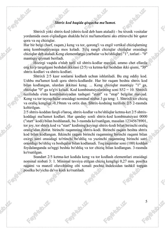 olti xonali pochta indeksidan tashkil topgan posilka bo'yicha da'vo kodi ko'rsatiladi. 5 ushbu bandda tegishli qismlarning o'xshash tavsifi mavjud. "39" shtrix-kodi alfasayısal ma'lumotni kodlash uchun eng ko'p qirrali kodlardan biridir. u barcha raqamlarni, bosh harflarni va ba'zi belgilarni (...,%, / va boshqalar) kodlashi mumkin. ushbu koddan foydalanish ma'lumotlarni qayta ishlash tizimlariga ma'lumotlarni kiritish samaradorligini tezda oshirishga imkon beradi. "39" shtrix-kodi o'z nomini tuzilishdan oladi, har bir belgi o'nta elementdan iborat bo'lib, ularning beshtasi shtrix-kodlar, to'rttasi bo'shliqlar, so'ngra o'nta elementlarning uchtasi (satr yoki bo'sh joy) kengdir. 2/5 kodidan farqli o'laroq, 39-kodning har bir belgisi qora chiziqlar va ular orasidagi bo'shliqlar ko'rinishidagi ma'lumotlarni o'z ichiga oladi. shtrix kodlash va avtomatik identifikatlashni tehnik amalga oshirish uchun uning asosida kodni tushirish va hisoblash qurilmasi va axborotni uzatish va ishlov berish qurilmasi mavjud bo'lishi zarur. posilkalar o'rovining materialiga mashina o'qiydigan kodni tushirish imkoniga ega emas. bunda etiketkaga (yorliqqa) shtrix kodni tushirish metodi va qurilmasiga ehtiyoj …