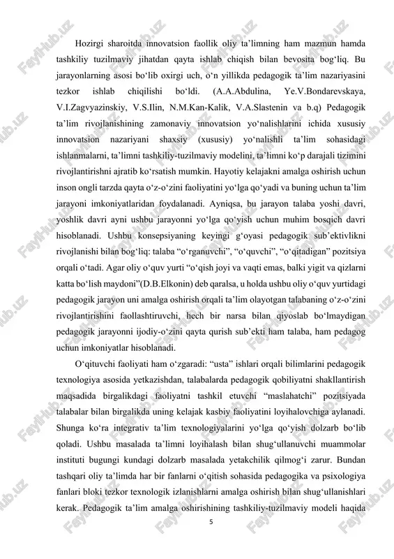 sida o‘qitish, birinchi o‘rinda pedagogika bilim yurti va pedagogika kollejlarida talabalarni egallagan bilimlari sifati masalasi turlicha gumon uyg‘otadi. 1997 yilda qabul qilingan “ta’lim to‘g‘risida” gi qonunga muvofiq oliy ta’limning ko‘p bosqichli tizimi yo‘lga qo‘yildi. oliy ta’limning ko‘p bosqichli tizimini ishlab chiqish va joriy etishni kuchli innovatsion jarayon sifatida belgilash mumkin. ushbu masalada g‘arbiy yevropa mamlakatlari tajribasi har tomonlama tahlil etilib, baho berildi va o‘zbekiston respublikasi sharoitida o‘zimizning mentalitetimizdan kelib chiqib, oliy ta’limning o‘ziga xos ko‘p bosqichli tizimi yaratildi. oliy pedagogik ta’limni ko‘p bosqichli mazmuni bizning sharoitimizda ikki darajali model: · umumiy (bazaviy-bakalaviriat va to‘liq (magistratura) ko‘rinishida amalga oshirilib, har biri o‘ziga avtonom hisoblanadi; · yaxlit tizim ko‘rinishiga ega; bozor iqtisodiyoti talablariga to‘la javob beradi; · ta’limni ko‘pgina yo‘llari orqali egallash imkonini beradi; · o‘qiyotganlarni akademik va kasbiy yo‘naltirishga rag‘batlantiradi; · o‘z-o‘zini anglash, uning qimmatli yo‘nalishlarini va hayot tarzini belgilash asosida shaxs rivojlanishi uchun imkoniyatlar yaratib beradi. o‘qitish asosiga ta’limiy-kasbiy dasturlar …