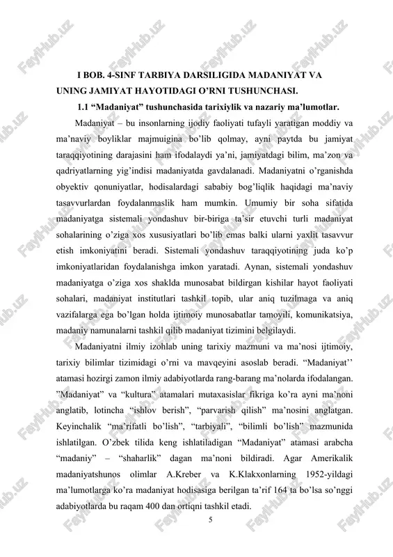 formatsion faoliyat mustaqil sohani tashkil etgan bo’lsa, “kompyuter inqilobi” sharoitida informatsiyalar bilimlar ishlab chiqarilishi, ya’ni texnalogiyalar yaratish alohida turdagi faoliyat sifatida shakillanadi. informatsiya qimmatbaho tavarga aylanadi. jamiyat taraqqiyotida tarixiy inertsiya katta ta’sirini hisobga olish kerak. inertsiyaning ta’sirida insoniyat bajarishi lozim bo’lgan vazifalardan tamoman boshqa narsalar bilan mashg’ul bo’ladi. chunki jamoa tafakkuri qiyinchiliklari bilan qayta quriladi. bu hozirgi davrdagi mavjud muammolarga o’xshash bo’lgan to’siqlarni o’tmishda odamlar qanday qilib yengib o’tganlarini o’rgana borib o’tmishga savollar bilan murojaat qilamiz, o’tmish bizga javob qaytaradi va shu bilan o’tmish, hozirgi zamon va kelajak o’rtasida doimiy muloqot bo’lib turadi. madaniyat kishilarga tana azolari, instinktlar yoki tug’ma iste’dod kabi tabiatdan berilmaydi, har bir individ o’zining shaxsiy tajribasi asosida, mustaqil ravishda bevosita tevarak atrofidagi kishilarning, jamiyatning va o’tgan avlodlarning to’plagan tajribalarini o’zlashtiradi. shaxsning shakillanishi jarayonida madaniyatning moddiy dunyosini ham boyitadi. shuningdek inson madaniyat normalariga amal qilgan holda nafaqat tabiatni va jamiyatni, balki shaxsiy “tabiat”ni ham o’zgartiradi. madaniyat shaxsning …
