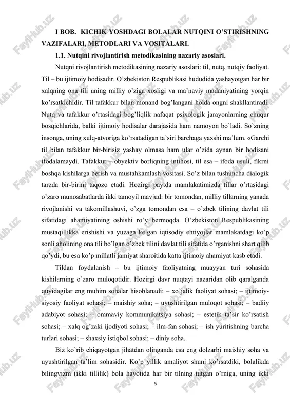 tishning o’ziga xos insoniy vositalarining birontasiga ham ega emas. bu esa rivojlanishning ushbu bosqichidagi asosiy irsiy (genetik) vazifani, ya’ni kichkintoylarda kattalar bilan muloqot qilishning metod va vositalarini shakllantirish vazifasini belgilab beradi. emotsional-vositasiz muloqot ushbu yoshdagi asosiy faoliyat turi hisoblanadi. bolani ajratib qo’yish, kattalar bilan emotsional aloqalarning kamligi bola hayotining birinchi oylaridan boshlaboq uning yetarli darajada rivojlanmasligiga olib kelishi mumkin. go’daklik yoshida bolaning ayniqsa kattalar bilan muloqoti jadal rivojlanadi, dastlabki mehr qo’yish shakllanadi, ijtimoiy kutishlar vujudga keladi (bola kattalardan muayyan hayotiy vaziyatlarga mos keluvchi harakatlarni kutadi), bola bilan kattalar o’rtasidagi sherikchilikning ilk ko’rinishlari shakllana boshlaydi. bola o’zining qo’lidan hali hech narsa kelmasa-da, biroq kattalarning harakatlarini boshqarishni o’rganadi. bu hol unda nutqning hali mavjud emasligidan qat’i nazar, ro’y beradi. uning ixtiyorida faqat ovoz munosabatlari va imo-ishoralargina mavjud. dastlabki so’zlar emotsional ifodaliligi, vaziyatga mosligi va kommunikativ yo’naltirilganligi bilan ajralib turadi. bunday nutq avtonom yoki vaziyatga oid nutq deb ataladi, u faqat bola atrofidagi …