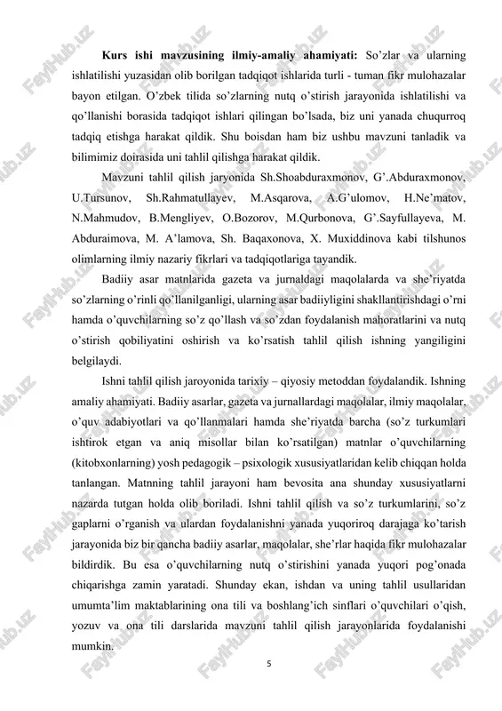 ozma nutqini o’stirish, tafakkurini rivojlantirish uchun dars jarayonida o’tkaziladigan har xil mashqlar bilan birga, ta` limiy diktantlar, shuningdek, maxsus darslar – ta`limiy bayon va ta`limiy insho darslari ham o’rkazilib kelinmoqda.[footnoteref:1] [1: baqaxonova sh. so`z yasalishi darslarini o`tishda o`quvchilarning lug`at boyligini oshirish. ta`lim jarayonida so`z boyligini oshirishning asosiy omillari. «o`qituvchi» 46-bet.] “o’zbek tili nutq madaniyatiga oid masalalar” nomli to’plam o’zbek tili nutq madaniyatiga bag`ishlangan birinchi respublika tilshunoslik konferesiyasi materiallarini qamrab oladi. konferensiya 1990- yil 27-29 may kunlari toshkentda o’zbekiston fanlar akademiyasida bo’lib o’tdi. to’plamga konferensiyada tinglangan ma’ruzalar va so’zga chiqqan o’rtoqlarning materiallari kiritilgan. 1991-yilning 12-13-aprelida samarqand shahrida “o’zbek tilini o’rganish va o’qitishni qayta qurish hamda takomillashtirishning dolzarb masalari”, 1993 - yilning 8-9-aprelida qarshi sharida “ta`lim bo’g`inlarida ona tili o’qitish mazmunini yangilash asoslari”, 1995-yilning 7-8 aprelida jizzax shahrida “ta`lim jarayonida so’z boyligini oshirishning asosiy omillari”, 1997-yilning 11-12- aprelida toshkent shahrida “ta`lim jaroyonida matn ustida ishlashning asosiy omillari”ga bag`ishlangan o’zbek tili doimiy anjumanining …