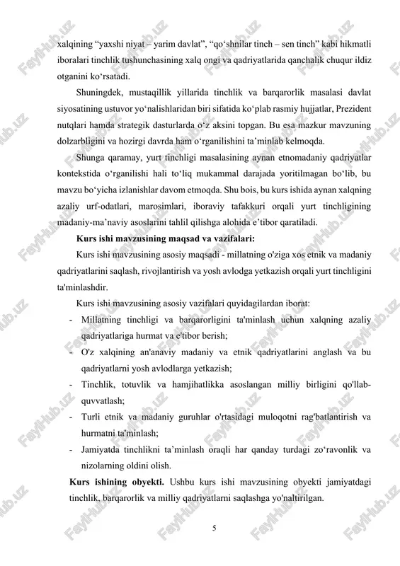 li mojarolarga barham berish, tinchlik, barqarorlik va totuvlikni qaror toptirish, madaniy meros, urf-odatlarni asrab-avaylash, dunyo xalqlarining ilm-fan yutuqlaridan birdek bahramand bo‘lishiga erishish zarur.[footnoteref:1] [1: ma'naviyat asosiy tushunchalar izohli lug'fti.g'afur g'ulom nomidagi nashriyot-matbaa ijodiy uyi.toshkent – 2009. b-557 ] endi savol paydo bo‘ladi. yurt tinchligi nima? yurt tinchligi – bebaho neʻmat, katta baxt. insoniyatning oʻzi taraqqiyotining barcha bosqichlarida, avvalo, tinchlik-totuvlikka intilib kelgan. yurt tinchligi barqaror taraqqiyot garovidir. tinchlikni saqlash, mustahkamlash masalasi umumbashariy muammodir. tinchlikni saqlash va taraqqiyotining barcha bosqichlarida jamiyatning asosiy masalalari, birinchi navbatda, tinchlik-totuvlik holatidagina samarali hal etilgan. shu boisdan ham yurt tinchligi barqaror taraqqiyot garovidir. tinchlikni saqlash muammosini oʻz-oʻzidan kishilarning xohish-istagi, orzu-umidlari bilan hal qilib boʻlmaydi. insoniyat uchun muqaddas bu qadriyatga doimo izchil va qatʼiy harakatlar tufayligina erishilgan. bosqinchilik harakatlari milliy, diniy va boshqa nizolar oqibatida urushlar olib borilishi ming yillar mobaynida jamiyat taraqqiyotiga toʻsqinlik qilib keldi. oʻtgan besh ming yilda insoniyat 15 mingdan ortiq urushni boshidan kechirdi. bu …