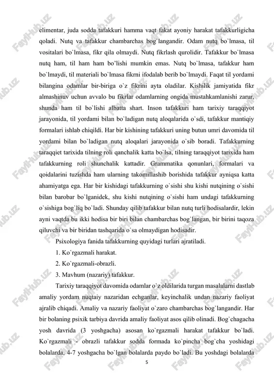 va takomillashib boradi. bolalardagina emas, balki katta yoshdagilarda ham fikr yuritish faoliyatining bu boshlang`ich va dastlabki shakllari va hamma turlari doim rivojlanib boradi. tafakkurning yo`nalishiga qarab nazariy va amaliy tafakkur turlari ajratiladi. hodisalarni izohlashga qaratilgan tafakkur nazariy tafakkur deb ataladi. biror narsani izohlab berish no’malum narsani ma’lum qilish demakdir. turli ayrim tushunchalar o`rtasida bog`lanishlarni va munosabatlarni ochib berish hamda shu bog`lanishlarni muhokamalarda izohlab berish kerak bo`ladi. izohlab berish izohlanayotgan hodisaning maqsadini, uning nima uchun mavjudligi, uning ahamiyatini va vazifasini ko`rsatib berish demakdir. izohlovchi tafakkur jarayonida bir qancha savollarga, masalan: “buning o`zi nima”, ”nega”, ”nima sababdan”, ”nima uchun” degan va shu kabi savollarga javob beriladi. masalan: “gul - o`simlikdir”, “psixologiya-fandir”. 73 va 11-1 mikdorlari bir-biriga teng. mana shu misollarning hammasida biz hodisalar o`rtasidagi bog`lanishlar va munosabatni qayd qilamiz, izohlaymiz. nazariy tafakkur ayni vaqtda abstrakt tafakkur hamdir. masalan, hamma jismlar qizdirilganda kengayadi. har qanday fanni o`zlashtiramiz degan muhokamalar ham nazariy, ham abstrakt …
