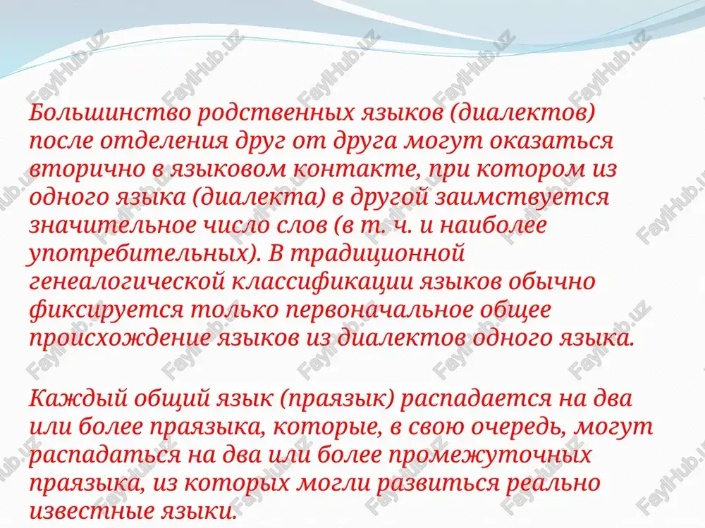 genealogicheskaya klassifikatsiya yazikov - Page 5