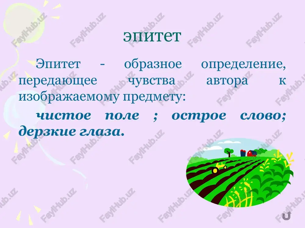 et delo s lyudmi, tot neobxodimo doljen mislit xorosho, no govorit eshe luchshe. m.m. speranskiy. image1.png image2.jpeg image3.jpeg image4.png image5.gif image6.wmf image7.gif image8.wmf image9.png image10.wmf image11.wmf image12.wmf image13.wmf image14.wmf image15.wmf image16.wmf image17.wmf image18.gif image19.wmf image20.wmf image21.jpeg image22.png image23.png image24.png image25.gif image26.gif image27.gif image28.wmf /docprops/thumbnail.jpeg cpeactba bbipasutenibhoctu pew