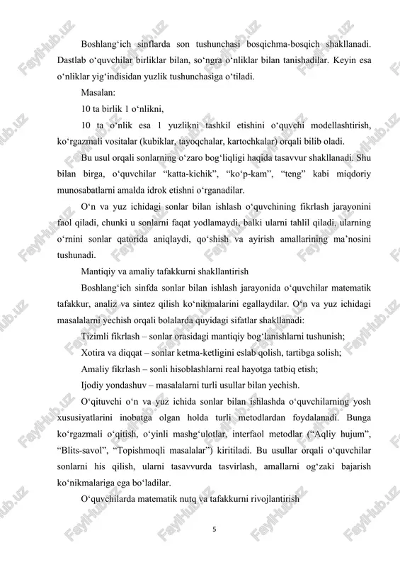 rtibga solish; amaliy fikrlash – sonli hisoblashlarni real hayotga tatbiq etish; ijodiy yondashuv – masalalarni turli usullar bilan yechish. o‘qituvchi o‘n va yuz ichida sonlar bilan ishlashda o‘quvchilarning yosh xususiyatlarini inobatga olgan holda turli metodlardan foydalanadi. bunga ko‘rgazmali o‘qitish, o‘yinli mashg‘ulotlar, interfaol metodlar (“aqliy hujum”, “blits-savol”, “topishmoqli masalalar”) kiritiladi. bu usullar orqali o‘quvchilar sonlarni his qilish, ularni tasavvurda tasvirlash, amallarni og‘zaki bajarish ko‘nikmalariga ega bo‘ladilar. o‘quvchilarda matematik nutq va tafakkurni rivojlantirish o‘n va yuz ichidagi sonlar bilan ishlash nafaqat hisob-kitobni o‘rgatadi, balki o‘quvchilarda matematik nutqni shakllantirishda ham muhim rol o‘ynaydi. masalan, o‘quvchi “ikki o‘nlik va uch birlikdan iborat son”, “yuzdan yigirma kam”, “bir o‘nlik qo‘shsam, nechchi bo‘ladi?” kabi ifodalarni ishlatish orqali matematik fikrlashni so‘z bilan ifodalashga o‘rganadi. bu jarayon o‘quvchining nutqini boyitadi, grammatik jihatdan to‘g‘ri gapirish, mantiqiy izchillik bilan fikr bildirish qobiliyatini rivojlantiradi. matematika fani o‘z mazmuni bilan boshqa fanlar, xususan ona tili, atrof-muhit, texnologiya fanlari bilan uzviy bog‘liq bo‘lganligi …
