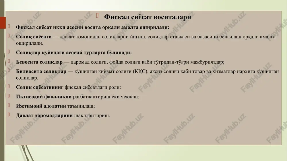 lga oshirilishi ikki shaklda bo'lishi mumkin: avtomatik stabilizatorlar: soliq daromadlari va ijtimoiy to'lovlar iqtisodiy faollik darajasiga qarab o'zgaradi. masalan, ishsizlik ko'payganda ijtimoiy nafaqalar avtomatik tarzda ortadi. diskretsion fiskal siyosat: maxsus siyosiy qarorlar orqali soliqlar va xarajatlar miqdorini o'zgartirish. bu faol aralashuvni talab qiladi va odatda parlament yoki hukumat tomonidan qabul qilinadi. fiskal siyosat va iqtisodiy o'sish o'rtasidagi bog'liqlik fiskal siyosat iqtisodiy o'sish jarayoniga bevosita va bilvosita ta'sir ko'rsatadi. bevosita ta'sir soliqlar va davlat xarajatlari orqali amalga oshiriladi, bilvosita ta'sir esa umumiy talab va taklifga ta'sir qilish orqali yuzaga keladi. keynsian nazariyada ta'kidlanishicha, iqtisodiy faollik darajasini oshirish uchun davlat o'z budjet siyosatini mos ravishda kengaytirishi lozim. "davlat xarajatlari va soliqlar iqtisodiy faollikning eng muhim regulyatorlari hisoblanadi" (keyns, 1936). fiskal siyosat yordamida quyidagilar amalga oshiriladi: iqtisodiy tsiklni muvofiqlashtirish (bozor iqtisodiyotining pasayish va o'sish bosqichlarini yumshatish); innovatsiyalar va ishlab chiqarish hajmini kengaytirish; bandlik darajasini oshirish va ishsizlikni kamaytirish. ta’sir yo‘nalishi tarkibi natijasi umumiy …