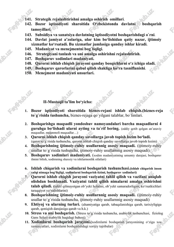 barning mehnat faoliyati yo‘nalishlari. 1. rahbar mehnatini tashkil qilishning qanday yo‘nalishlari mavjud. 1. boshqaruv qarorlarini amal qilish xususiyatiga ko‘ra tasniflanishi. 1. boshqaruv maqsadi. 1. strategik boshqaruv nima va u qanday usullar orqali amalga oshiriladi. 1. strategik reja va uning bosqichlari. 1. boshqarishning iqtisodiy usullariga nimalar kiradi. 1. boshqaruv qarorlarini takrorlanish yoki yangilik darajasiga ko‘ra va axborot bilan ta’minlan-ganlik darajasiga ko‘ra tasniflanishi. 1. davlat soliq tizimi orqali iqtisodiyotga ta’sir o‘tkazaish va boshqarish. 1. agrofirma faoliyatini tashkil etish, rivojlantirish va boshqarish asoslari. 1. strategik rejalashtirishni amalga oshirish omillari. 1. bozor iqtisodiyoti sharoitida o‘zbekistonda davlatni boshqarish tamoyillari. 1. subsidiya va sanatsiya davlatning iqtisodiyotni boshqarishdagi o`rni. 1. davlat jamiyat a’zolariga, ular kim bo‘lishidan qatiy nazar, ijtimoiy xizmatlar ko‘rsatadi. bu xizmatlar jumlasiga qanday ishlar kiradi. 1. madaniyat va menejmentni bog`liqligi. 1. strategiyani tanlash va uni amalga oshirishni rejalashtirish. 1. boshqaruv xodimlari madaniyati. 1. qarorni ishlab chiqish jarayoni qanday bosqichlarni o‘z ichiga oladi. 1. boshqaruv qarorlarini …