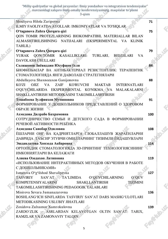tsion tendensiyalar” mavzusidagi xalqaro ilmiy-amaliy konferensiyasining maqolalar to‘plami 3-qism 7 husen xayrulloyevich jo‗rayev markaziy osiyoda xi asrlardan boshlangan tasavvuf talimotining mavorounnahr va xuroson ma‘naviy-madaniy hayotidagi tasiri jurayeva shoira shoniyozovna balet san‘atining mamlakatimizda tutgan oʻrni va ahamiyati 211 yusupova latofat ravshanovna yolgʻiz keksalarni psixologik qoʻllab-quvvatlash hamda ijtimoiy himoya qilishning psixologik masalalari 215 baymuratova maftuna nuritdin qizi oʻquvchilar psixologiyasini oʻrganish va ularda va befarqlikni oldini olishning dolzarb masalalari 224 tashmatova nuriya sarsenovna psixologiyada guruhiy ishlashning samarali usullari va muhim sifatlari 230 rustamova e‘zoza anvar qizi psixologik xizmatni tashkil etishning zamon talablariga mosligi hamda dolzarbligi 233 yariyeva gavhar chorshanbiyevna boshlang‗ich sinf o‗quvchilari bilan ishlashning zamon talablariga mosligi 237 kilichova iymona poyon kizi uzbekistan - country of youth 240 obidova mukaddam xikmatovna ispolzovanie 3d-modeli autocad dlya uluchsheniya prostranstvennogo voobrajeniya uchashixsya v risovanii 243 muhammadova shaxrizoda faxriddinovna ingliz tili ta‘limida raqamli texnologiyalar va elektron resurslardan foydalanishning afzalliklari 248 alinur samandarova ―xorazm bulbuli‖ bola baxshi qurbonnazar …