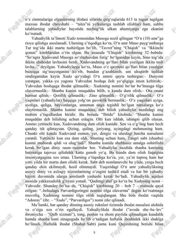 i oqlagan. iudaizmning rivojlanishi va bu din ta’limotining vujudga kelishi uzoq davrlarni o‘z ichiga olgan. quldorlik tuzumi davrida iudaistlar davlati ossuriya, vaviloniya va yunonlar tomonidan bir necha bor bosib olinishi tufayli yahudiylar falastinni tashlab ketishga majbur bo‘ldilar. eramizning 70-yillarida rimliklar yahudiylarning diniy markazi quddusi sharif ibodatxonasini buzib tashladilar. o‘z ibodatxonasidan mahrum bo‘lgan yahudiylar turli joylarda mahalliy yig‘ilishlar - sinagoglar[footnoteref:1] tashkil etdilar. [1: keyinchalik sinagoga (grekcha yig'ilish) yahudiylar ibodatxonasi rolini o'ynovchi diniy tashkilot ibodat uyiga anglantirilgan.] yahudiy diniy yozuvlari asosan 2 qismdan: tavrot va talmuddan iborat. yahudiy dinida muqaddas hisoblangan tavrot eramizdan ilgarigi ming yillik ichida shakllangan 5 ta kitobdan iborat. tavrotni sharxlash natijasida avvalo mishna, so‘ng gemara paydo bo‘lgan. ularni qo‘shishdan vujudga kelgan risolalar to‘plami talmud deb atalgan. u yaxudiy jamoalarida diniy urf-odat, marosim me’yorlari, ijozatlar, taqiqlar, fukarolik munosabatlari, oilaviy hayot va boshqalarga oid ko‘rsatmalarni o‘z ichiga olgan. yahudiy dinidagi asosiy aqida yakka xudo - yaxvega e’tiqod qilishdir. diniy aqidalardan …