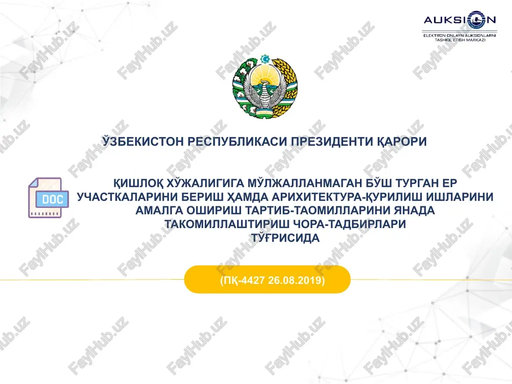 iat akkyhnahvlm : 08.09.2019 13:00 casgonaph yrkaavu typi: ounk aykynon aykumohhm yrkaaiilu ycny6u: hapxnn oumpu6 6opuw baxonahran hapxi: 5 129 000.00 uzs bakanar nya mukgopu (20%) 1 025 800.00 uzs e apv3anap ka6yn kmavwhmht akyhnahuuura oo: a) ky mis cena mynk mabnymotaapn jot maenymotnapn corysuv mabnymornapy akanar nynunu t¥naw yuyh 6ahk pexemsutnapn mon-mynk xolinawirad (caknau) kort mynkhu onguiigad kypuw xagsann byloptmaun (cotys4m) mabnymornapn bunost homn 1 kyh corysun @& spuranna par x |z eauksion x e-auksion —-x_——«@ inforregistratsy> x | & e-auksion x | g cgopune3dstl) x | ff 3dstloogenn. x | ff asepn-3dstiw x | g docicons-mow x | a eauksion x | a eaukion x | + = x € cs oq @t e-auksion.uz/registration?2 ooo ew e : auksiggin bow caxu®a = —aykuvoh xakva~ otmap~ ahitnvknap = bofmahv = bykoptmauminapray qo aaa pyiixatgah yt talqin ee & & ¥ a odepra waxcnii mabnymotnap nacnopr aytentuukayin teneon tacamiknau skyrnaus …