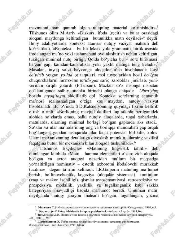 . filol.fan.dokt...dis.-toshkent,1999, 187-b. shaklda mavjud bo‘lgan, adabiy shakllangan, superfrazali birliklardan tuzilgan, leksik, grammatik, logik, stilistik aloqalar bilan bog‘langan, aniq maqsadli va pragmatik qurilmali nutqiy asarni tushunmoq kerak. tilshunos i.rasulovning fikricha, gapdan katta birlik murakkab sintaktik butunlik bo‘lib, u fikran va sintaktik jihatdan o‘zaro bog‘liq bo‘lgan gaplar birlashmasidan iborat. unda fikr gapga nisbatan ancha to‘liq bo‘ladi. hozirgi davrda matn turlari va ularga xos bo‘lgan belgi- xususiyatlarni aniqlash davom etmoqda. biz matnning o‘ziga xos belgilari sifatida axborot berish, mustaqil gaplar yoki murakkab sintaktik butunlikdan tashkil topishi, tarkibiy qismlar orasida mazmuniy va sintaktik aloqalarning mavjudligi, makon va zamon izchilligi, yaxlitligi va tugallanganligi, bir umumiy mavzuga egaligi kabilarni tushunamiz. matn ana shunday belgilarni o‘zida mujassamlashtirgan murakkab kommunikativ - sintaktik butunlikdir. 7 y.m.lotman «matn ifodalilik (ma’lum bir fikr ifodalangan bo‘lishi), chegaralanganlik (mazmun va ifodadagi me’yoriylikning bo‘lishi) va struktural butunlik belgilariga ega bo‘lishi lozim»8 ligini ta’kidlaydi. ayniqsa, badiiy matn uchun mazkur belgilar favqulodda muhim ahamiyat kasb …