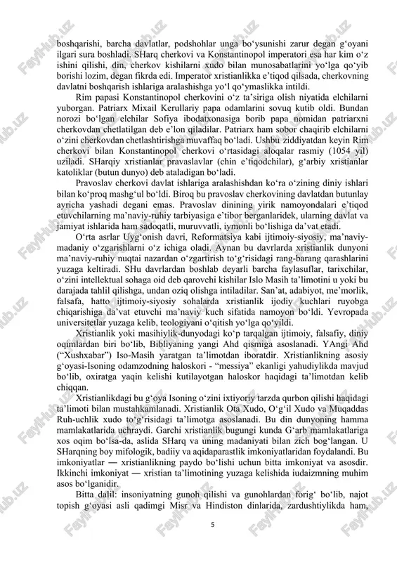 ishi, barcha davlatlar, podshohlar unga bo‘ysunishi zarur degan g‘oyani ilgari sura boshladi. sharq cherkovi va konstantinopol imperatori esa har kim o‘z ishini qilishi, din, cherkov kishilarni xudo bilan munosabatlarini yo‘lga qo‘yib borishi lozim, degan fikrda edi. imperator xristianlikka e’tiqod qilsada, cherkovning davlatni boshqarish ishlariga aralashishga yo‘l qo‘ymaslikka intildi. rim papasi konstantinopol cherkovini o‘z ta’siriga olish niyatida elchilarni yuborgan. patriarx mixail kerullariy papa odamlarini sovuq kutib oldi. bundan norozi bo‘lgan elchilar sofiya ibodatxonasiga borib papa nomidan patriarxni cherkovdan chetlatilgan deb e’lon qiladilar. patriarx ham sobor chaqirib elchilarni o‘zini cherkovdan chetlashtirishga muvaffaq bo‘ladi. ushbu ziddiyatdan keyin rim cherkovi bilan konstantinopol cherkovi o‘rtasidagi aloqalar rasmiy (1054 yil) uziladi. sharqiy xristianlar pravaslavlar (chin e’tiqodchilar), g‘arbiy xristianlar katoliklar (butun dunyo) deb ataladigan bo‘ladi. pravoslav cherkovi davlat ishlariga aralashishdan ko‘ra o‘zining diniy ishlari bilan ko‘proq mashg‘ul bo‘ldi. biroq bu pravoslav cherkovining davlatdan butunlay ayricha yashadi degani emas. pravoslav dinining yirik namoyondalari e’tiqod etuvchilarning ma’naviy-ruhiy tarbiyasiga e’tibor …