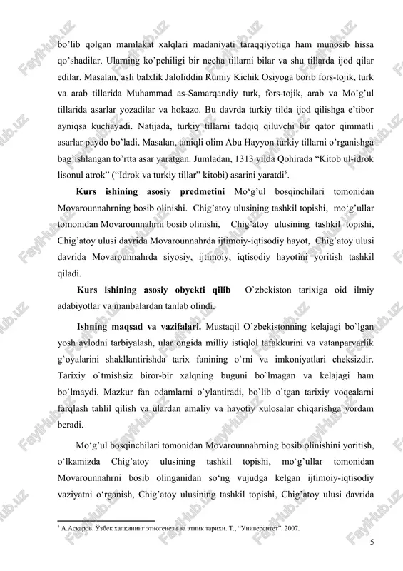 harbiy yurish qilish istagida turar edilar. chingizxon davlati g’arbda qipchoq chullari, koraxitoylarning ko‘chmanchi g’arbiy lyao (si lyao) va xorazmshoh anushteginiylar davlati bilan chegaradosh edi. shubhasiz, uning g’arbdagi eng yirik va kuchli qo’shnisi hamda raqibi buyuk xorazmshoh anushteginiylar davlati (1097-1231) edi. 1215-yili dashti qipchoq yurishida xorazmshoh mug’ullarning jo’chi boshchiligidagi harbiy qo’shiniga duch keladi. mo’g’ullar bu yerlarda chingizxonning buyrug’iga ko’ra markit qabilalariga zarba berish uchun yurish qilgan edilar. o’zaro to’qnashuvdan so’ng mug’ullar chingizxondan xorazmshohlar davlatiga nisbatan yurish qilish hususida hyech qanday k^rsatma olmaganliklari uchun orqaga chekindilar. juzjoniyning yozishicha, sultonni har vaqt undan sharada joylashgan davlatlar kiziqtgirar va uning xitoy tomoniga harbiy yurish kdlish niyati ham bilganligi aniq edi. lekin, xitoy chingizxon tomonidan usha yili olinganligini eshitgan sulton bu holni tasdiadatish va kolaversa chingizxon davlati xususida anik ma’lumot olib kelish maqsadida sayidlar avlodidan bo’lmish tanikli zot bahovuddin roziyni o’z elchisi sifatida xon huzuriga jo‘natadi. baxovuddin roziy boshchiligidan elchilik guruhini chingizxon pekinda qabul qilib, …