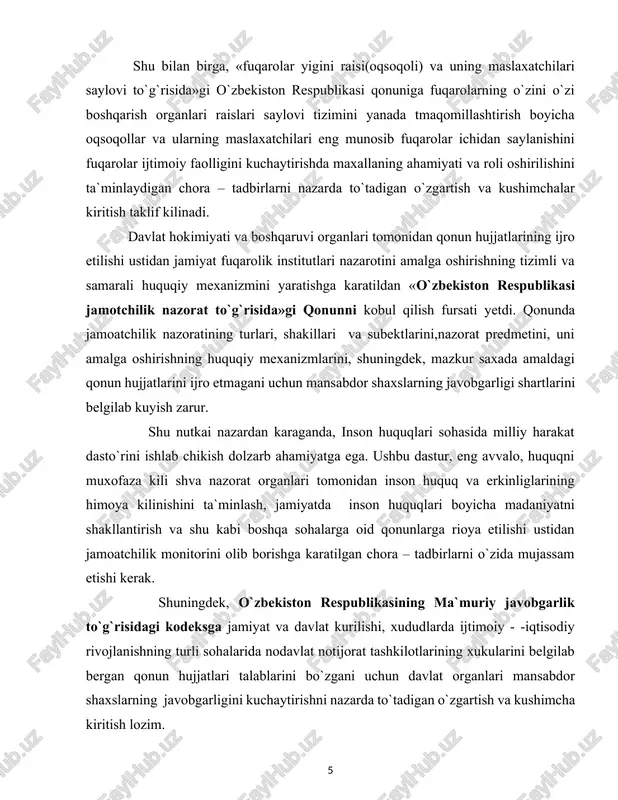 atilgan chora – tadbirlarni o`zida mujassam etishi kerak. shuningdek, o`zbekiston respublikasining ma`muriy javobgarlik to`g`risidagi kodeksga jamiyat va davlat kurilishi, xududlarda ijtimoiy - -iqtisodiy rivojlanishning turli sohalarida nodavlat notijorat tashkilotlarining xukularini belgilab bergan qonun hujjatlari talablarini bo`zgani uchun davlat organlari mansabdor shaxslarning javobgarligini kuchaytirishni nazarda to`tadigan o`zgartish va kushimcha kiritish lozim. shular katorida soglikni saklash, atro – muxitni muxofaza qilish, aholini. ayniksa yoshlarni ish bilan ta`minlash, ijtimoiy himoyaga muxtoj katlamlarni kullab – kuvatlash va shu kabi sotsial ahamiyat molik masalalar boyicha muxim davlat dasto`rini amalga oshirishda nodavlat notijorat tashkilotlari ishtirokining huquqiy asosini yaratib beradigan qonun hujjatlari majmuasini ishlab chikish dolzarb ahamiyat kasb etmoqda. xususan, atrof – muxitni himoya qilishni ta`minlash tizimida nodavlat notijorat tashkilotlarning roli va urnini belgilashga karatilgan «ekalogik nazorat to`g`risida»gi qonun ishab chikish va boshqa kator qonun hujjatlarini qabul qilish fursati etdi, deb uylayman. yurtimiz taraqiyotining hozirgi boskichida nodavlat notijorat tashkilotlari va boshqa fuqarolik institutlari rolini yanada kuchaytirish fuqarolik …