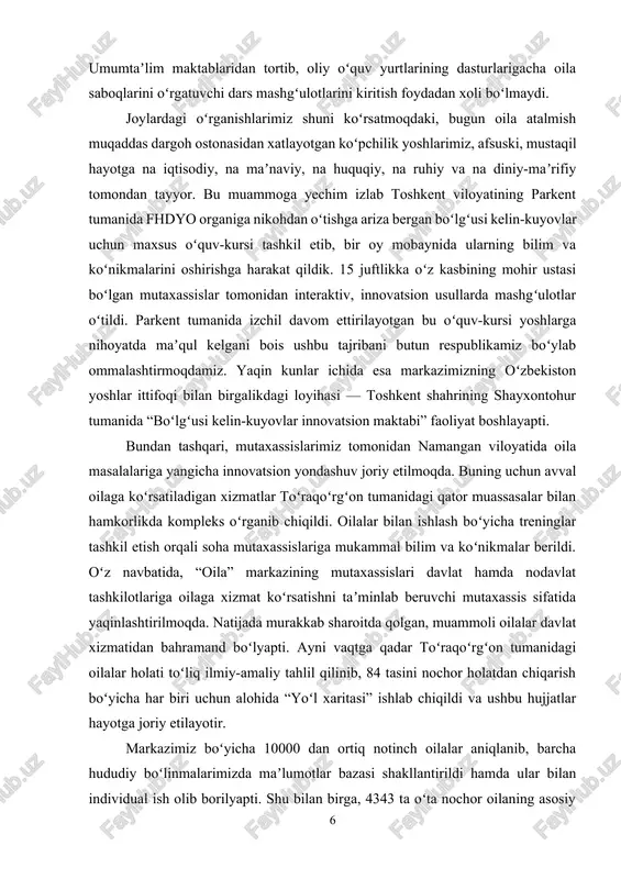 etilmoqda. buning uchun avval oilaga koʻrsatiladigan xizmatlar toʻraqoʻrgʻon tumanidagi qator muassasalar bilan hamkorlikda kompleks oʻrganib chiqildi. oilalar bilan ishlash boʻyicha treninglar tashkil etish orqali soha mutaxassislariga mukammal bilim va koʻnikmalar berildi. oʻz navbatida, “oila” markazining mutaxassislari davlat hamda nodavlat tashkilotlariga oilaga xizmat koʻrsatishni taʼminlab beruvchi mutaxassis sifatida yaqinlashtirilmoqda. natijada murakkab sharoitda qolgan, muammoli oilalar davlat xizmatidan bahramand boʻlyapti. ayni vaqtga qadar toʻraqoʻrgʻon tumanidagi oilalar holati toʻliq ilmiy-amaliy tahlil qilinib, 84 tasini nochor holatdan chiqarish boʻyicha har biri uchun alohida “yoʻl xaritasi” ishlab chiqildi va ushbu hujjatlar hayotga joriy etilayotir. markazimiz boʻyicha 10000 dan ortiq notinch oilalar aniqlanib, barcha hududiy boʻlinmalarimizda maʼlumotlar bazasi shakllantirildi hamda ular bilan individual ish olib borilyapti. shu bilan birga, 4343 ta oʻta nochor oilaning asosiy muammolarini hal etish boʻyicha tumanlardagi sektorlar, hamkor tashkilotlar bilan birgalikda amaliy yordam berish choralari ishlab chiqildi. oilaning ichki munosabatlari, shaxslararo munosabatlar, boy madaniy tarixiy meros va anʼanaviy oilaviy qadriyatlarni saqlashda muammolari …