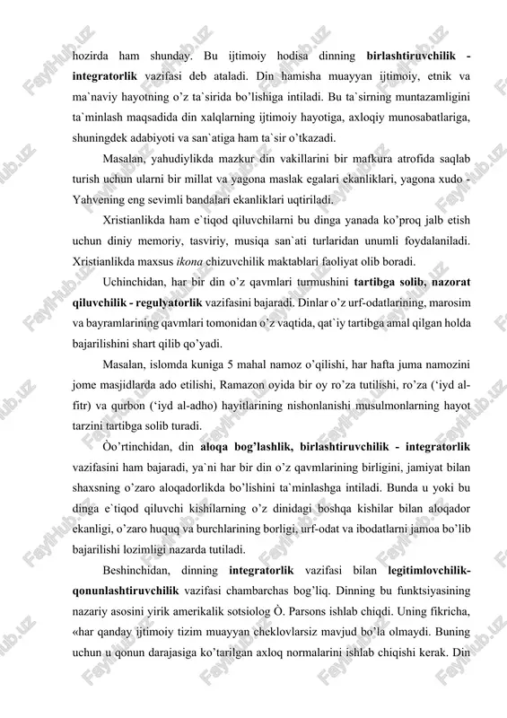ilan shaxsning o’zaro aloqadorlikda bo’lishini ta`minlashga intiladi. bunda u yoki bu dinga e`tiqod qiluvchi kishilarning o’z dinidagi boshqa kishilar bilan aloqador ekanligi, o’zaro huquq va burchlarining borligi, urf-odat va ibodatlarni jamoa bo’lib bajarilishi lozimligi nazarda tutiladi. beshinchidan, dinning integratorlik vazifasi bilan legitimlovchilik-qonunlashtiruvchilik vazifasi chambarchas bog’liq. dinning bu funktsiyasining nazariy asosini yirik amerikalik sotsiolog ò. parsons ishlab chiqdi. uning fikricha, «har qanday ijtimoiy tizim muayyan cheklovlarsiz mavjud bo’la olmaydi. buning uchun u qonun darajasiga ko’tarilgan axloq normalarini ishlab chiqishi kerak. din bunday normalarni qonunlashtiribgina qolmay, ularga bo’lgan munosabatni ham belgilaydi». oltinchidan, din vazifalarining falsafiy, nazariy jihatlari ham mavjud. bu vazifa insonga yashashdan maqsad, hayot mazmunini, dorulfano va dorulbaqo dunyo masalalariga o’z munosabatini bildirib turishidan iboratdir. diniy tafakkurning shaxsiy yoki ijtimoiy ildizlari muammosini hal qilish bilan dinning kelib chiqishi muammosini hal qilish mumkin bo’ladi. e.òaylor kabi evolyutsion yo’nalishdagi pozitivistlarning chiqargan xulosasiga ko’ra, dinning ildizini «faylasuflik qilgan yovvoyi odam»ga taqaydilar. ya`ni, «u o’z-o’ziga …