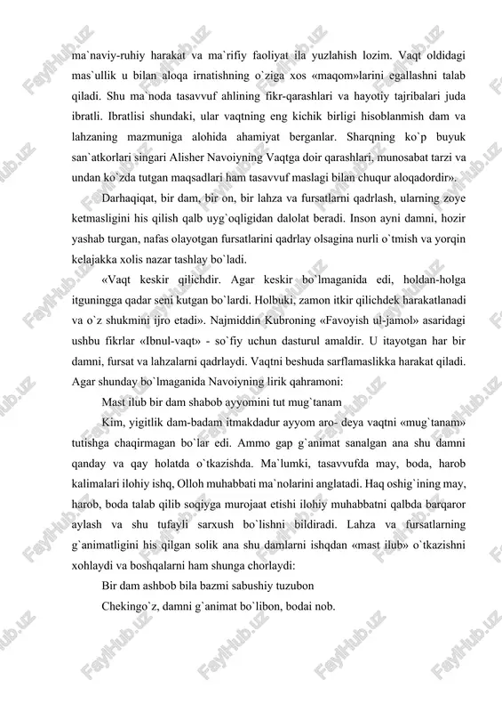 an vaqtni orqaga qaytarishning iloji ham, imkoni ham yo`q. shuning uchun hatto charx ham bunday ishni bajarishga qodir emasligiga iqror bilmoq kerak: aysh vaqtin bil g`animatkim, erur dam ushbu dam, charx ermas favt bilg`an vaqtni yondurg`udek. lahzalik hayajonu kechinmalar, zavqu surur takrorlanmasligini his qilgan oshiq yana bunday qarorga keladi: ey navoiy, dam bu damdur – tut g`animat, boda ich, o`zga bir damga yetar – yetmaska chun voqif emon. bir on, bir lahza, bir dam va bir nafasda shunday bir katta mazmun yashirinki, ularning quvvati va shu paytlarda erishiladigan ilohiy fayzlar takrorlanmasdir. haqiqiy oshiq shu boisdan «bir nafas», «bir lahza» singari juda qisqa fursatlarni qadrlaydi va ularga qandaydir javobgarlik bilan yondashadi. hofiz xorazmiy: ne bila g`amgin ko`ngulni lutf etib shod etsa do`st, bandi g`amdin bandasin bir lahza ozod etsa do`st, - deya «bir lahza»gina visol onlarini istayotgan oshiq holatini aks ettirsa, mavlono lutfiy: firoqing tikti bir dam ichra qonim, ajal yetsa …