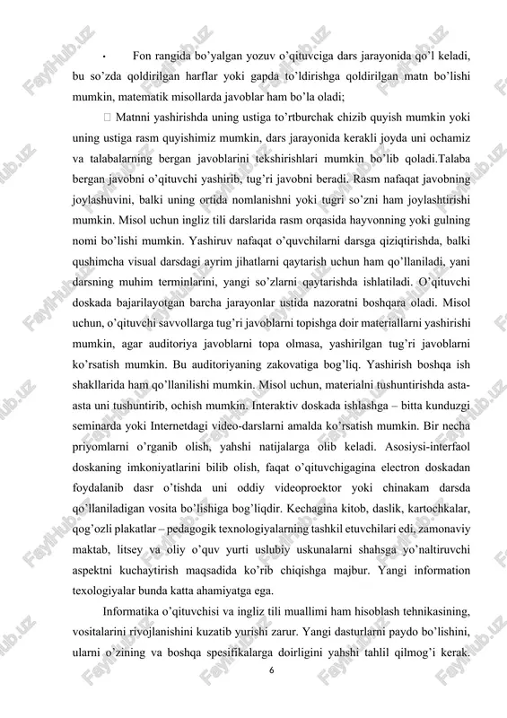 uditoriya javoblarni topa olmasa, yashirilgan tug’ri javoblarni ko’rsatish mumkin. bu auditoriyaning zakovatiga bog’liq. yashirish boshqa ish shakllarida ham qo’llanilishi mumkin. misol uchun, materialni tushuntirishda asta-asta uni tushuntirib, ochish mumkin. interaktiv doskada ishlashga – bitta kunduzgi seminarda yoki internetdagi video-darslarni amalda ko’rsatish mumkin. bir necha priyomlarni o’rganib olish, yahshi natijalarga olib keladi. asosiysi-interfaol doskaning imkoniyatlarini bilib olish, faqat o’qituvchigagina electron doskadan foydalanib dasr o’tishda uni oddiy videoproektor yoki chinakam darsda qo’llaniladigan vosita bo’lishiga bog’liqdir. kechagina kitob, daslik, kartochkalar, qog’ozli plakatlar – pedagogik texnologiyalarning tashkil etuvchilari edi, zamonaviy maktab, litsey va oliy o’quv yurti uslubiy uskunalarni shahsga yo’naltiruvchi aspektni kuchaytirish maqsadida ko’rib chiqishga majbur. yangi information texologiyalar bunda katta ahamiyatga ega. informatika o’qituvchisi va ingliz tili muallimi ham hisoblash tehnikasining, vositalarini rivojlanishini kuzatib yurishi zarur. yangi dasturlarni paydo bo’lishini, ularni o’zining va boshqa spesifikalarga doirligini yahshi tahlil qilmog’i kerak. dasturlar ustida ishlashni bilishi, o’z faniga yangi ishlanmalarni, ta’lim resurslarini yarata bilishi kerak. …