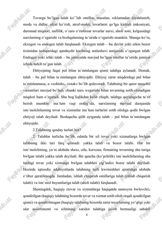 h», «istak» bo’lib qolaveradi. talabning bir qator muqobil variantlari mavjud bo’ladi, chunki narx wzgarishi bilan tovarning sotib olinadigan miqdori ham o’zgaradi. shu bog`liqlikdan kelib chiqib, talabga quyidagicha ta`rif berish mumkin: ma`lum vaqt oralig`ida, narxlarning mavjud darajasida iste`molchilarning tovar va xizmatlar ma`lum turlarini sotib olishga qodir bwlgan ehtiyoji talab deyiladi. boshqacha qilib aytganda talab – pul bilan ta`minlangan ehtiyojdir. 2.talabning qanday turlari bor? 2. talablar turlicha bo’lib, odatda bir xil tovar yoki xizmatlarga bwlgan talabning ikki turi farq qilinadi: yakka talab va bozor talabi. har bir iste`molchining, ya`ni alohida shaxs, oila, korxona, firmaning tovarning shu turiga bwlgan talabi yakka talab deyiladi. bir qancha (ko’pchilik) iste`molchilarning shu turdagi tovar yoki xizmatga bwlgan talablari yig`indisi bozor talabi deyiladi. hozirda iqtisodiy adabiyotlarda talabning turli kwrinishlari ajratishga alohida e`tibor qaratilmoqda. jumladan, ishlab chiqarish omillariga talab (ishlab chiqarish talabi) va iste`mol buyumlariga talab (aholi talabi) farqlanadi. shuningdek, haqiqiy (tovar va xizmatlarga haqiqatda namoyon bwluvchi), qondirilgan (haqiqiy …