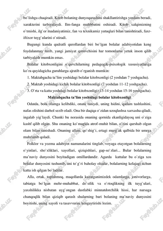 ga sig`mas darajada mo`’jizakor bir tarzda ko`ra bilishlarini payqaysiz. ular o`zlarining sezgirliklari tufayli, hatto, qo`rqinchli ertaklardan ham qandaydir qiziq joylarini ilib oladilar, kundalik voqealarning esa kattalar sezmay qoladigan muhim jihatlarini ko`ra biladilar. mana shu musaffo tuyg`ulari uchun ham kishilar bolalikni sevadilar va uni butun umr mamnuniyat bilan xotirlab yuradilar. betashvish bo`lgani uchun emas, musaffo tuyg`ulari uchun sevadilar uni. shu boisdan kattalar bolalarni quvonchdan mahrum etmasliklari, ularning yangilikka boy bo`lgan va doimo o`zgarib turuvchi hayotdan olgan taassurotlarini, xis-hayajonga to`la hayratli tuyg`ularini toptamasliklari kerak. har birimiz ham bolalikda kunlarning uzoqligi, har bir kunning voqealarga boy o`tgani, tushda osmonda uchib yurish naqadar yoqimliligi, oddiygina uyning shifti ham naqadar baland, hovli oldidagi bog` juda katta, ho` naridagi o`tloqzor esa, qanchalar sirli tuyulganini eslashni istaymiz. lekin quyoshdan taraladigan chinakam nur-yog`duni hammamiz ham yaxshi xotirlay olamizmi? yangi o`yinchoq, yangi kitobchalarning yoqimli hidini qay birimiz aniq eslaymiz? oddiy hodisalarning yoqimli hidini qay birimiz aniq esalaymiz? oddiy hodisalar …