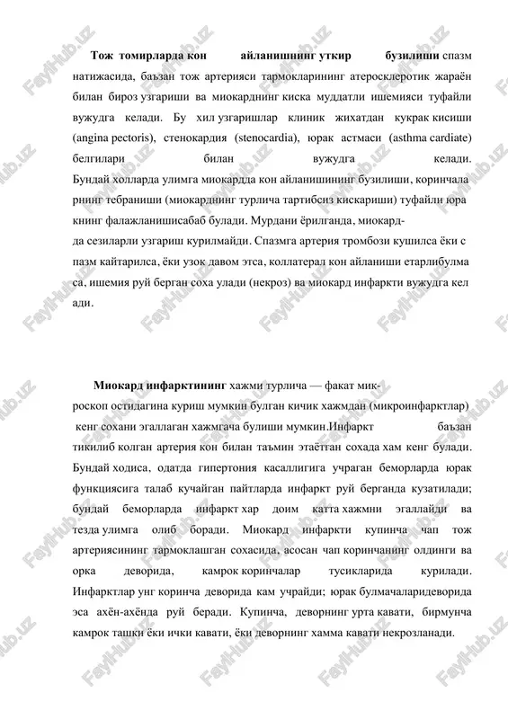 ining tarmoklashgan soxasida, asosan chap korinchaning oldingi va orka devorida, kamrok korinchalar tusiklarida kuriladi. infarktlar ung korincha devorida kam uchraydi; yurak bulmachalaridevorida esa axѐn-axѐnda ruy beradi. kupincha, devorning urta kavati, birmuncha kamrok tashki ѐki ichki kavati, ѐki devorning xamma kavati nekrozlanadi. infarkt chegarasi gadir-budur buladi; uning atrofida kupincha kon kuyilgan soxa kurinadi. kamrok, infarkt butunlay ѐki kisman gemorragik xarakterda buladi. keyinchalik infarktningulgan tukimasi yumshaydi va bu er bir oz chukadi; infarktning bu davri miomalyatsiya deb ataladi. mikroskop bilan karalsa, yangi infarkt uchogida muskul tukimaning umumiy tuzilishi saklanganligi kurinadi, birok, muskul tolalarida yadro bulmaydi. keyinchalik (tolalar donali-bulak-bulak bulib koladi) va undan sung butunlay parchalanib ketadi. bu xil yumshash ulgan tukima autolizi, kisman leykotsitlarning fermentativ xususiyatlari bilan boglikdir. leykotsitlar avval infarktning chet kismida, sungra uning markaziy kismida xam paydo buladi. infarkt yurak devorining xamma kavatini ishgol etsa, miomalyatsiya davrida yurak ѐrilib, yurak xaltasiga (yurak xaltasi tamponadasiga) kon kuyilishi mumkin; bunda yurak xaltasini …