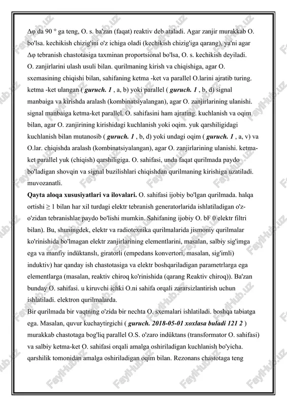 uzatiladigan elektr zanjiri o. sxemasi deb ataladi. ko'pincha, qurilma ikkita (kirish va chiqish) terminali bo'lgan ekvivalent elektr davri shaklida ifodalanishi mumkin va shunday deb ataladi. uzatish funktsiyasi yoki chiqish terminali juftidagi kuchlanish yoki oqimning kirish terminali juftidagi kuchlanish yoki oqimga nisbati bilan aniqlanadigan uzatish funktsiyasi. o'tkazish funktsiyasi f c o. sahifali qurilmalar. formuladan aniqlash mumkin: qayerda f 0- o. sahifasiz qurilmaning uzatish funktsiyasi; β - o. zanjirining vazifasi; bf 0- pastadir mustahkamlash; 1 - bf 0- o. chuqurligi. o.ning sahifalar bo'yicha tasnifi. o. s. asosan o. zanjirining uzatish funktsiyasi turiga ko'ra tasniflang. va o. zanjirining uzatish funktsiyalarining nisbati. va o. sahifasi zanjirining tabiatiga ko'ra, zanjir o. sahifasini ulash usuli bilan qurilmaning o'zi. qurilmaning kirish va chiqishiga. chiziqli va chiziqli bo'lmagan o. varaqni farqlang. sxemaning uzatish funktsiyasi chiziqli yoki chiziqli emasligiga bog'liq. agar bf 0- haqiqiy son u> 0, o. s. ijobiy; agar bf 0- haqiqiy son va kompleks sonlar); bunday …