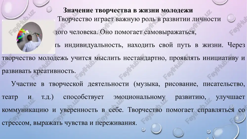 razvitie tvorcheskogo mishleniya molodeji - Page 5