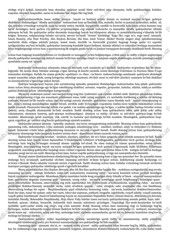 ham "qadriyat" tushunchasini qo’llaydilar. hullas, kundalik hayotda ko’pchilik tomonidan qo’llaniladigan "qadriyat" iborasi, odamlar uchun biror zarur ahamiyat kasb etadigan ob’ekt, narsa, hodisa va boshqalarga nisbatan ishlatiladi. qadriyatni aksiologiya nuqtai nazaridan talqin qilish uning ob’ektiv asosi, sub’ektiv jihatlari, namoyon bo’lish shakllari va xususiyatlarini o’rganish imkonini beradi. "qadriyat" tushunchasining ob’ektiv asosi tabiat va jamiyatda biror-bir tarzda mavjud bo’ladigan zohiriylikdir. ammo bu zohiriylikni sobiq ittifoq davrida (1976 yil) chop etilgan o’zbek tilida nashr qilingan oxirgi “filosofiya lug’ati”da ba’zi faylasuflar talqin qilganlaridek, "... tabiatning, moddiy va ma’naviy madaniyatning buyumlari inson ehtiyojlarini qondirish, uning maqsadlariga xizmat qilish qobiliyatiga egadir. ana shu ma’noda ularga qimmatdorlar, deb qarash mumkin va zarurdir", degan ma’noda tushunish noto’g’ri. bu ta’rifda avvalo tabiat va madaniyat buyumlari biror qobiliyatga egaligi ta’kidlanadi. agar buyumlar biror qobiliyatga ega bo’lganlarida va ana shu qobiliyatlar odamlar uchun qadriyatga aylanganda, tabiiy-tarixiy jarayon butunlay boshqacha kechgan, inson uchun biror narsani yasash, yaratish ehtiyoji qolmagan bo’lar edi... afsuski buyumlar …
