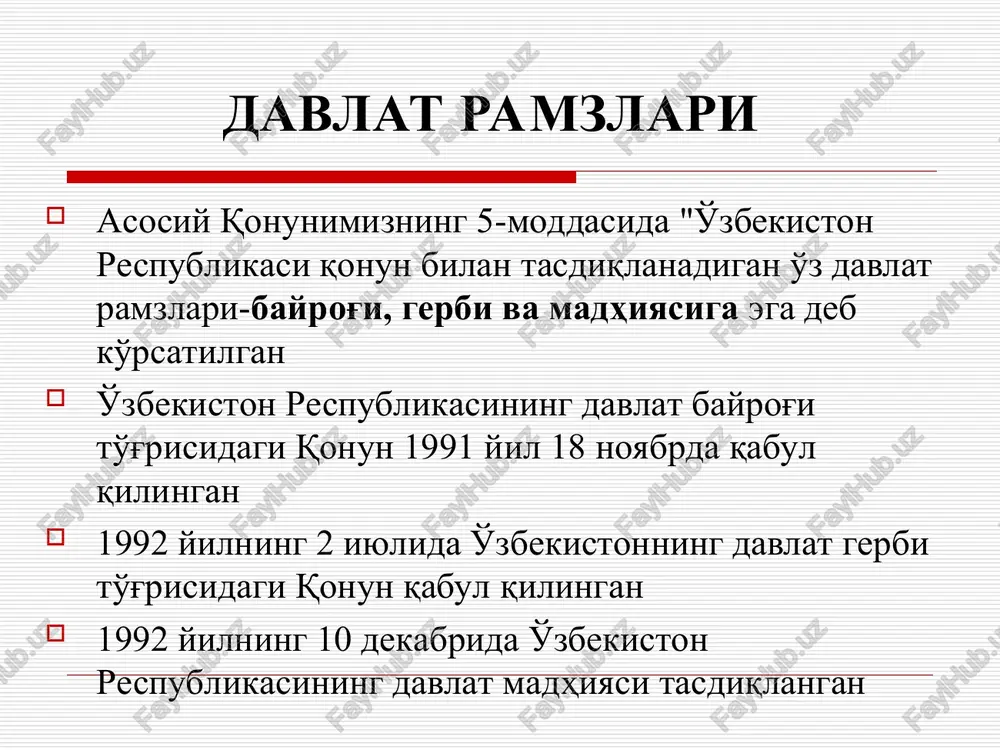 g fuqarolik to'g'risidagi qonuni 1992 yil 2 iyulda qabul qilingan.