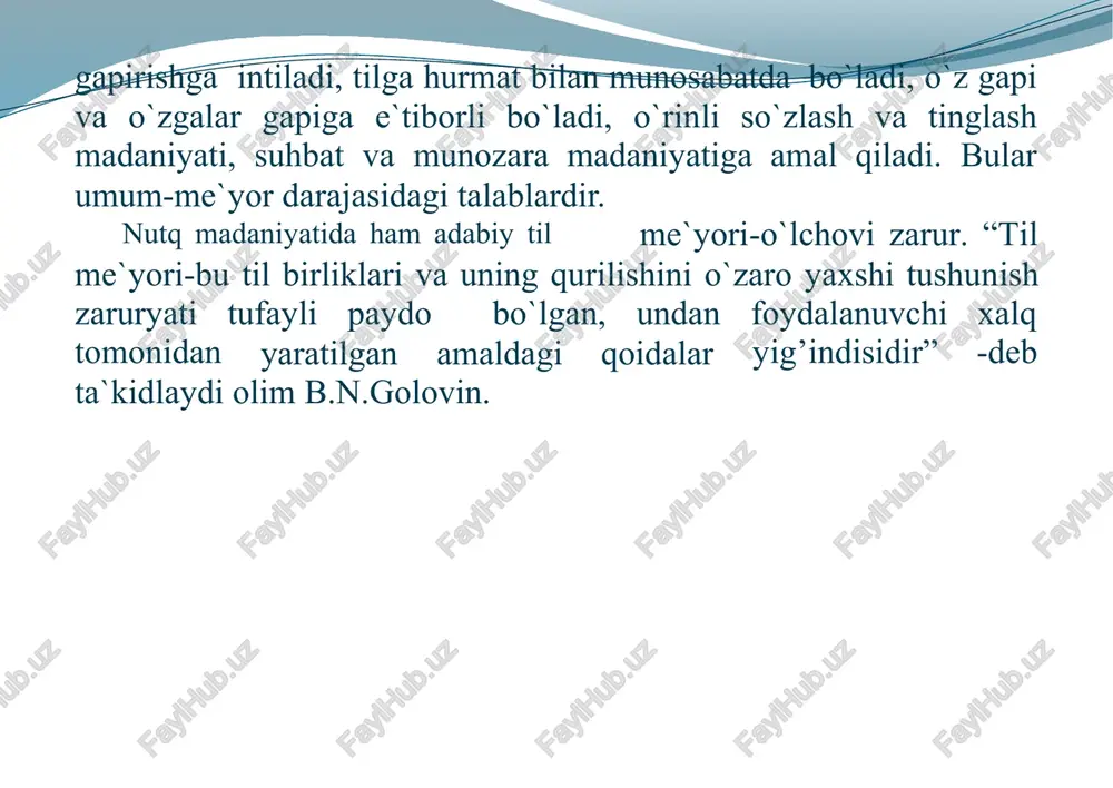 hun ham o`qituvchi har qanday vaziyatda va har qanday sharoitda o`z bo`lmog’i talab etiladi. nutqiga e`tiborli adabiyotlar: 1. qilichev e., qilichev b. nutq madaniyati va uslubiyat asoslari. buxoro, 2002. 2. qo`ng`irov r, begmatov e. tojiyev yo. nutq madaniyati va uslubiyat asoslari. t., 1992. 3. qudratov t. nutq madaniyati asoslari. t., 1993. 4. begmatov e., boboyev a., asomiddinova m. adabiy norma va nutq madaniyati. t., 1983. 5. tojiyev yo, hasanova n, tojimatov h, yo`ldosheva o. o`zbek nutqi madaniyati va uslubiyat asoslari. t., 1994. 6. www.ziyonet.uz