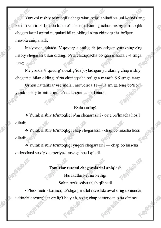 to'mtoqlik chegaradan bir oz tashqariga qo'yiladi va to'mtoq tovush yuzaga kelgunga qadar ichkariga qarab perkussiya qilib boriladi me’yorida chap mutlaq to'mtoqlik chegarasi - yurak chap nisbiy chegarasidan 1-2 sm medialroqda joylashgan yurakning yuqori mutlaq to'mtoqlik chegarasini aniqlash • plessimetr - barmoq yuqori nisbiy to'mtoq chegaraga qo'yiladi va pastga qarab toki to'mtoq tovush yuzaga kelganga qadar perkussiya qilib boriladi me’yorida yuqori chegara - iv qovurg'a oralig'ida joylashgan esda tuting! plevra bo'shliqlarining birida havo yoki suyuqlik yig'ilishi yurakni nisbiy to'mtoqlik chegarasining sog' tomonga, o'pkaning atelektazi yoki burishishi, plevroperikardial bitishmalar kasal tomonga siljishiga olib kelishi mumkin