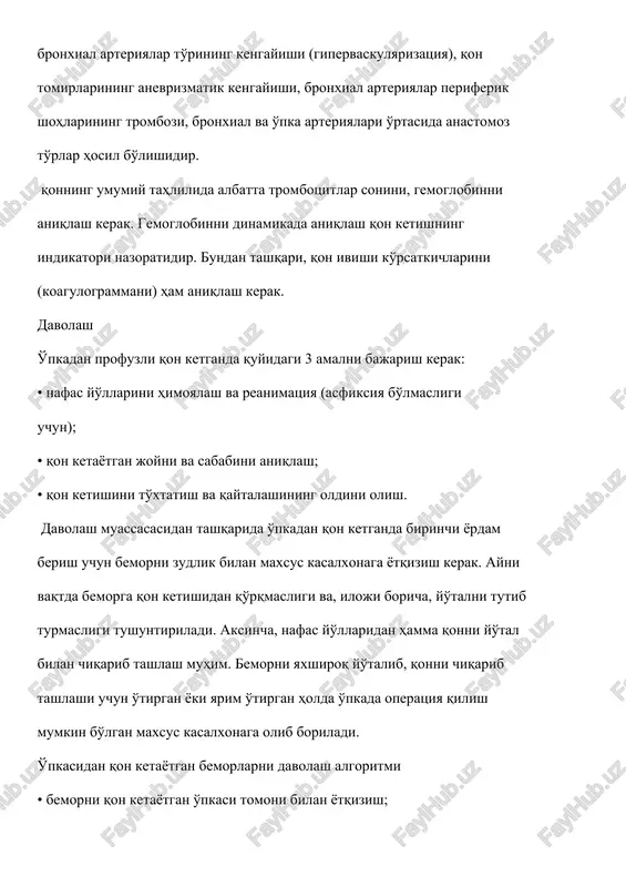 lan umumiy og'riqsizlantirish yordamida jarrohlik muolajasini bajarish; • operatsiya tugagach, sanatsion bronxoskopiya o'tkazish; • farmakologik, endoskopik, rentgen – endovaskulyar va jarrohlik usullari bilan o'pkadan qon ketishini to'xtatish. farmakologik usullarga boshqaruvchan arterial gipotenziya kiradi. boshqaruvchan arterial gipotenziya katta qon aylanish doirasiga kiruvchi bronxial arteriyalardan qon ketayotganida samarali bo'ladi. sistolik arterial bosimni 85-90 mm.rt.st.gacha tushishi tromboz hosil bo'lishi va qon to'xtashiga sharoit yaratadi. shu maqsadda quyidagi dori preparatlaridan biri qo'llanilinadi: • trimetofan kamsilat – 0,05%-0,1% eritmasi glyukozaning 5% li eritmasida yoki natriy xloridning 0,9% li eritmasida venaga tomchilab quyiladi (minutiga 30 – 50 tomchi). • natriy nitroprussid – minutiga 0,25-10 mkg|kg venaga. • azametoniy bromid 0,5 – 1 ml 5% li eritmasi, mushak orasiga – 8-15 minutdan keyin ta'sir qiladi. • izosorbid dinitrat – 0,01 g (2 ta tabletka til tagiga). • klinikamizda sistolik arterial bosimni tushirish uchun papaverin 2% li eritmasi 2 ml, dibazol 1% li eritmasi 2-3 ml mushak orasiga, …