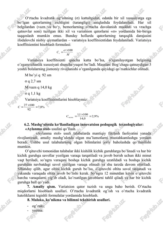 ladi? 5. o’rtacha qiymatlardan amaliyotda qanday foydalaniladi? 6. moda va mediana nima? 7. oddiy o’rtacha arifmetik qiymat qaysi xollarda va qanday formula yordamida hisoblanadi? 8. vaznli o’rtacha arifmetik qiymat qaysi hollarda va qanday formula yordamida hisoblanadi? 9. lahza usulida o’rtacha arifmetik qiymat qaysi hollarda va qanday formula yordamida hisoblanadi? 10. variatsion qator belgilarining qanday xilma-xillik mezonlari mavjud? vaziyatli masalalar: 1- masala quyidagi maolumotlar asosida 8 yoshli o’g’il bolalalarning o’rtacha bo’yini vazn va usulida hisoblab toping. v 120 121 122 123 124 125 126 r 3 5 3 8 7 6 4 2 - masala quyidagi ma’lumotlar asosida 7 yoshli qiz bolalalarning o’rtacha bo’yini lahza usulida hisoblab toping. v 115 116 117 118 119 120 121 122 123 124 r 4 3 8 7 11 9 6 5 4 9 3 - masala surunkali gepatit bilan og’rigan bemorlarni kasalxonada o’rtacha yotish muddatini lahza usulida hisoblab toping. v 5 6 7 8 …
