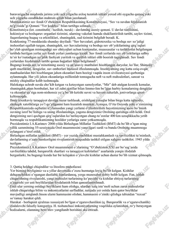 adi. sanoat obyektlari atroflariga chiqarib tashlangan issiq oqava suvlar mazkur joydagi fauna va flora hayotiga zararli ta’sir qiladi. issiqlik va atom elektr stansiyalarining sovitish uchun ishlatiladigan iliq suvlardan foydalansa bo’ladi. masalan, angliyada xatterson atom elektr stansiyasidan chiqqan iliq suv ulkan suv havzasiga oqizib quyilgan va u yerda turli xil baliqlar boqilgan bu baliqlar o’zini yaxshi his qilib ochiq dengizga qaraganda ikki baravar tez yetilgan. insoniyat jamiyati taraqqiyoti jarayonida tabiiy suv tarkibini o’zgartirdi va tezlik bilan o’zgartirmoqda. shuning uchun suvni muhofaza qilishda, iflos suvlarni tozalashdagi muhandislik usullarini yanada takomillashtirish lozim. suv quyosh radiatsiyasi va iflos suvga toza suv kelib qo’yilishi natijasida qaytadan tozalanishi mumkin. turli bakteriya, zamburug’ va suvo’tlar suvning qayta tozalanishida faol agentlardan hisoblanadi. lekin suv turli iflos moddalarga haddan tashqari to’yingan bo’lsa u holda uni tozalash uchun turli tgexnologik usullardan foydalanish kerak. keyingi paytlarda suvni ko’p sarflaydigan sanoat tarmoqlari joylashgan sex va zavodlarda chiqindi suvlarni tozalaydigan uskunalar qurilmoqda. sanoat …
