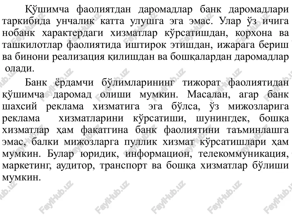 rdan kelib tushgan bo'lib, uning asosiy qismi esa mijozlarga hisob-kitoblarda vositachilik evaziga hosil bo'lgan. xulosa qilib aytganda, bank kelgusi davrda o'zining kredit va foiz siyosatini tubdan qayta ko'rib chiqishi, ko'proq daromad keltiradigan faktoring va lizing operatsiyalarini kengaytirishi va investitsion siyosatiga ham o'zgartirishlar kiritishi lozim bo'ladi. 2. bank xarajatlarining tahlili. bank daromadliligi, birinchi navbatda, xarajatlarini ka maytirishga bog'liq. bank ishi texnologiyasidagi muvaffaqi yatlar joriy xarajatlarni kamaytirishga imkon beradi. xarajat – bu pul vositasini ishlab chiqarish (bank) va noishlab chiqarish (nobank) faoliyatlariga ishlatish (xarajat qilish) deganidir. odatda, bank xarajatlari quyidagicha tasniflanadi: 1. operatsion xarajatlar: 1.1. foizli xarajatlar. 1.2. komission xarajatlar. 1.3. moliya bozoridagi operatsiyalar bo'yicha xarajatlar. 1.4. boshqa operatsion xarajatlar. 2. bank faoliyatini funktsionallashtirishni ta'minlashi bo'yicha xarajatlar. 3. boshqa xarajatlar. bank operatsiyalarini bajarish bilan bog'liq bo'lgan xarajatlar operatsion xarajatlar deyiladi. ularni to'g'ri yoki o'zgaruvchan xarajatlar deyish mumkin. chunki xarajatning kattaligi bank amalga oshirgan operatsiya hajmiga to'g'ridan to'g'ri bog'liq bo'ladi. bankning xarajatlari strukturasi …