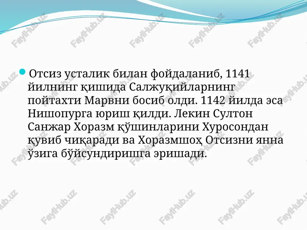 r sarkarda, parokanda qabilalarni turli yo'llar bilan o'z qo'li ostida birlashtirgan shaxsdir; u 13 asr boshida esa tatarlar qabilasi ustidan g'alaba qozonadi. 1203 yilda esa kerayitlar, qo'ng'irot va naymanlar ustidan o'z hukmronligini o'rnatadi; temuchin kuchli harbiy tuzilmani tashkil etadi; uni boshqarishni o'g'illari jo'chi, chig'atoy, o'gedey, tuli va xotini burte-fujen, safdoshlari subutoy va jebelarga topshirdi; mo'g'ul qabilalari va elatlarining qudratli davlatga birlashuvi chingizxon nomi bilan bog'liq; 1206 yilda mo'g'ullarning umumqurultoyida oliy mo'g'ul hukmdori-xon deb e'lon qilinib, «chingizxon» degan faxriy nom beriladi. (“chingiz” so'zi - kuchli, buyuk degani); qurultoyda chingizxon o'z tug'i-bayrog'ini ko'tardi, 10 ta lavozim joriy etib uni o'z yaqinlariga taqdim etdi; butun mo'g'uliston 95 ta harbiy ma'muriy birlikka bo'lindi; yangi mo'g'ul davlati - eke mo'ng'ol ulus (buyuk mo'g'ul davlati) deb atala boshlandi; 1204 yilda uyg'ur alifbosi mo'g'ul yozuvi uchun qabul qilindi. mustaqil davlat belgisi sifatida muhr hamda taqvim qabul qilindi; chingizxon 1209 yilda tangutlarni, 1211 yilda uyg'urlarni, 1215 yilda shimoliy …
