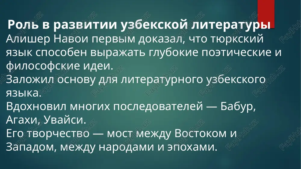 alisher navoi – osnovopolojnik uzbekskoy literaturi - Page 5